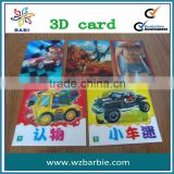 clear 3d cover card printing