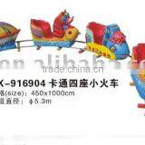 Electric Train AT004