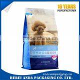 Moisture Proof Aluminum Foil Bag of Dog Food Packaging Bag/ Stand up Pouch for PET Food Packaging thumbnail-2