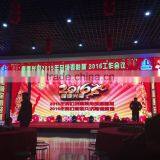 Indoor P2/P3/P4/P5 Rgb Full Color Rental Led Display Screen thumbnail-2