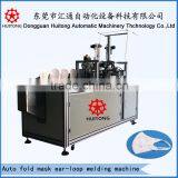 Automatic Fold Mask Machine thumbnail-2
