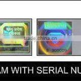Holograms With Serial Numbering thumbnail-1
