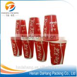Printed double wall paper cup with Lid