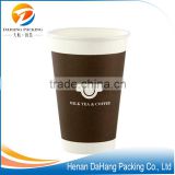 Different size double PE takeaway design your own paper coffee cup