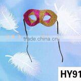 Artwork Party Mask thumbnail-1