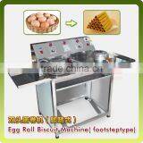 ER-B High Efficiency Double Operation Pan Egg Roll Baker Roller, Egg Roll Making Machine thumbnail-6