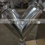 V Shape Wheat Flour Powder Mixing Machine thumbnail-4
