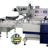 PACKAGING MACHINE thumbnail-1