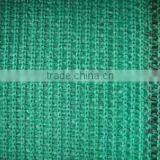 Outdoor Garden Sun Shade Net thumbnail-6