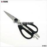 61048 21cm Durable Kitchen Shears, Non-stick Kitchen Scissors, Kitchen Tools thumbnail-3