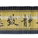 Bamboo Carving , "Keep Cool and You'll Win Through." thumbnail-1