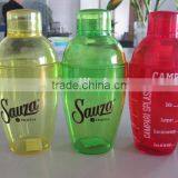 PS Shaker Cup thumbnail-3