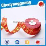 Customized Size Printed Satin Ribbon For Hair Bows thumbnail-4