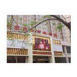 Waterproof P8 LED Advertising Display Outdoor SMD Full Color LED Video Wall Screen thumbnail-1