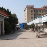 Shanghai Ruhao Industrial Co.,ltd company overview - view 1 thumbnail