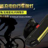 USB rechargeable bicycle lamp Taillight