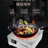 High Power Commercial Induction Cooker 5000W 380V Full Power Stir-Fry Concave Stove thumbnail-2