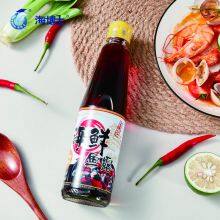 Seafood Fish Sauce thumbnail-1