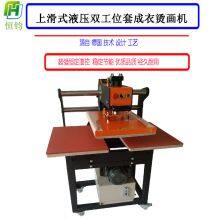 40*60 Automatic Ironing Drill Oil Pressing Ironing Machine T - Shirt Printing Machine thumbnail-2