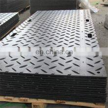 Heavy Equipment Uhmwpe Temporary Road Mats Hdpe Temporary Road Mat thumbnail-3