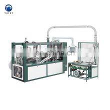 automatic coffee cups making machine paper cup making forming machine price