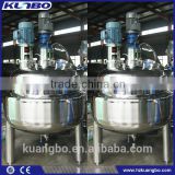 Hot Water Jacketed Stainless Steel Mixing Tank