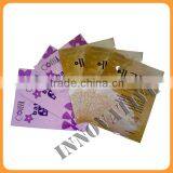 Best Price Biodegradable Laminated Heat Seal Recycled Cosmetic Packaging for Facial Mask thumbnail-5