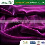 Upholstery Blackout Curtain Fabric Jacquard Curtain Fabric for Sale