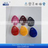 Plastic Keyfob for Rfid Door Entry System thumbnail-1