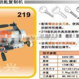 New Car Key Copy Machine for High Quality 219 Best Key Cutting Duplicate Key Making Machine thumbnail-2