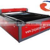 Quanxing 1620 sharp laser cutting machine