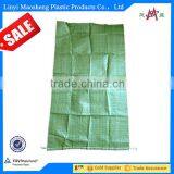 Cheap Green pp Bags Recycled pp Woven Garbage Bag With Big Size 55*95 55*105 55*85 thumbnail-3