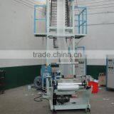 Latest PE Film Blowing Machine With 55mm Screw thumbnail-1