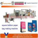 Square Bottom Paper Bag Sewing Machine