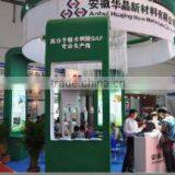 Anhui Taiding Mechanical & Electrical Equipment Imp & Exp Co., Ltd. company overview - view 3 thumbnail