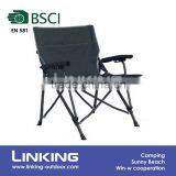 Black Folding Arm Chair