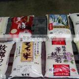 Delicious and Reliable Japanese Rice in Japan Rice at Reasonable Prices thumbnail-3