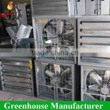 High Quality Greenhouse/poultry Ventilation Fan