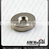 Neodymium Countersunk Magnet N42 1/2 " x 1/8 " x 1/4 " thumbnail-1