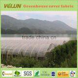 Super Width Non Woven Fabrics as Covering Material for Greenhouse(WJ-AL-0014) thumbnail-1