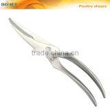 S51018 LFGB Certificated 9-1/2" Heavy Stainless Steel Scissors Professional Poultry Shears thumbnail-1