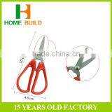 Factory Price HB-S4011 FDA Qualified 7" Home Big Plastic Scissors thumbnail-5