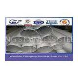 Polished 316L Stainless Steel Tube thumbnail-1