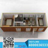 Popular White Shipping Container House For Sale, thumbnail-1