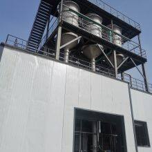 Multiple-effect Crystallization Evaporator for Wastewater Desalination thumbnail-1