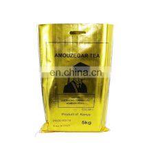 Eco Friendly Gold Foil Laminated Tea Packaging Seed Rice Wheat Flour pp Woven Sack Bag thumbnail-1