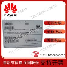 Huawei MA5626-8/16/24 GPON/EPON 100 Gigabit Single SFP All Optical Network ONU Equipment Original and Genuine thumbnail-5
