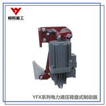 Hengyang Heavy Industry's Electric Hydraulic Windproof Iron Wedge Brake YFX-800/80 Has Reliable Performance thumbnail-5