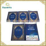 8GB MP3 China Factory Direct Supply Holy Quran Reading Pen Download thumbnail-4