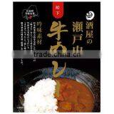 Retort curry sauce from Local kitchen Setouchi brand beef curry (200g) from Takehara City, Hiroshima Prefecture